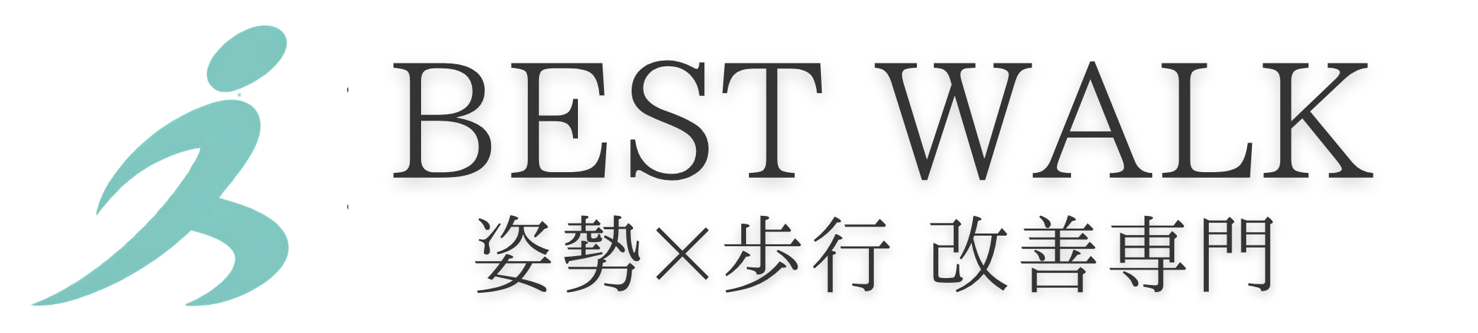 BEST WALK（ベストウォーク）